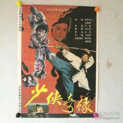 電気通信大学degree certificate